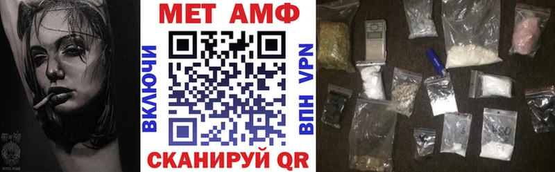 Амфетамин 97%  даркнет сайт  Тотьма 