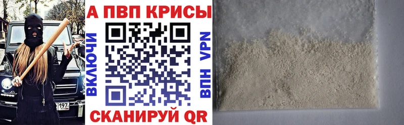 кракен ССЫЛКА  Тотьма  A PVP кристаллы 