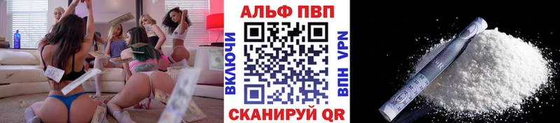 Alpha-PVP СК КРИС Тотьма