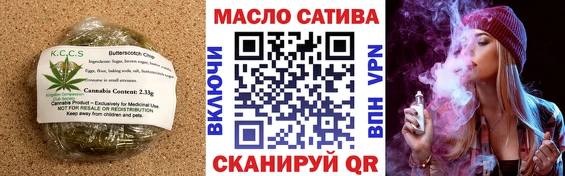 дарк нет какой сайт  Тотьма  Cannafood конопля 