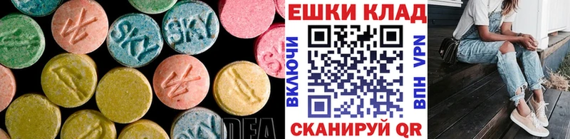 Ecstasy DUBAI  Тотьма 