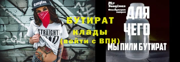 spice Армянск