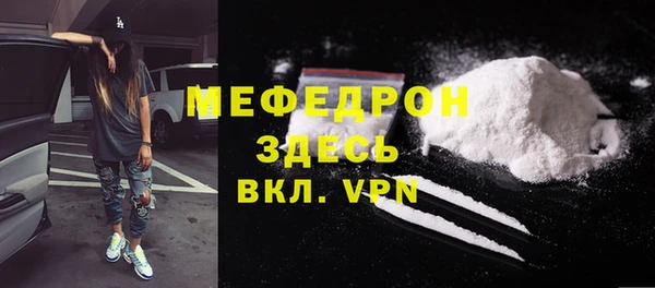 мескалин Балабаново