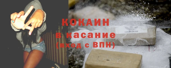 spice Армянск