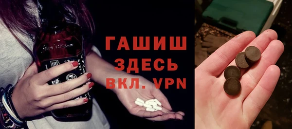 мескалин Балабаново