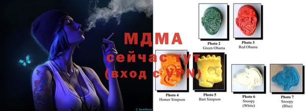 mix Аркадак