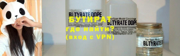 герыч Балахна