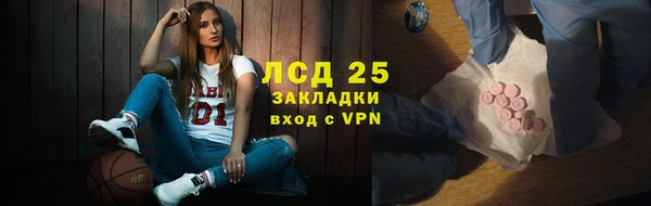 мет Арсеньев