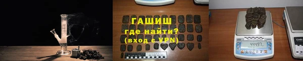 spice Армянск