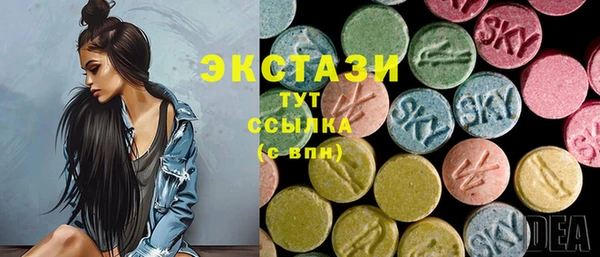 spice Армянск
