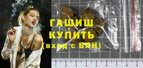 экстази Пролетарск