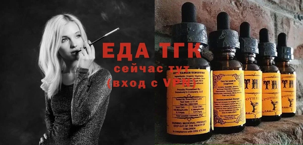 мескалин Балабаново