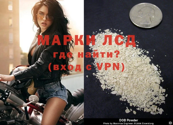 spice Армянск