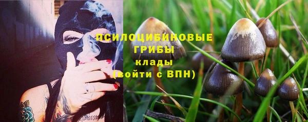 мескалин Балабаново