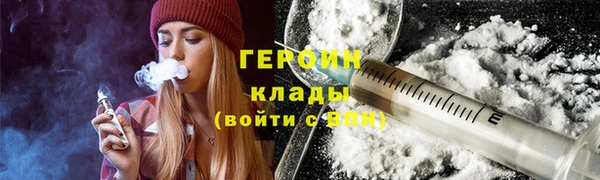 мет Арсеньев