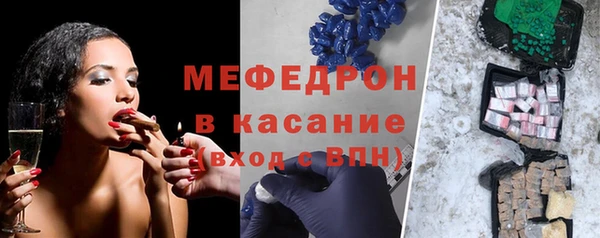 мет Арсеньев