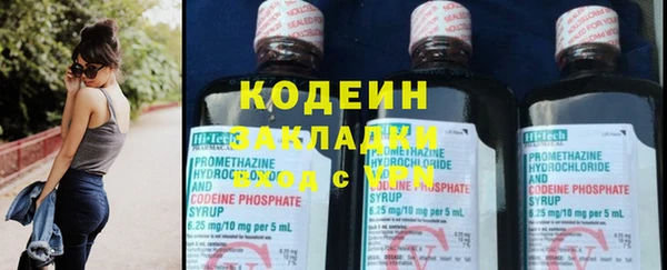 мяу мяу мука Баксан