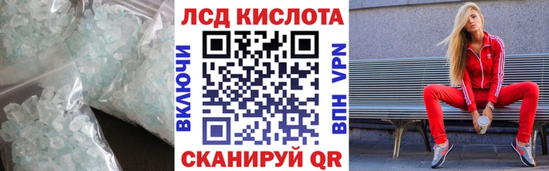 маркетплейс официальный сайт  Тотьма  Лсд 25 экстази кислота 