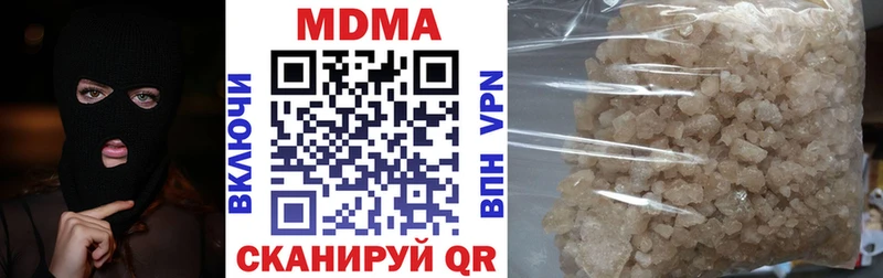 MDMA молли  сколько стоит  Тотьма 