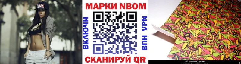 купить наркоту  Тотьма  Наркотические марки 1500мкг 
