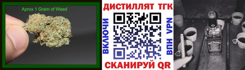ТГК концентрат  кракен сайт  Тотьма 